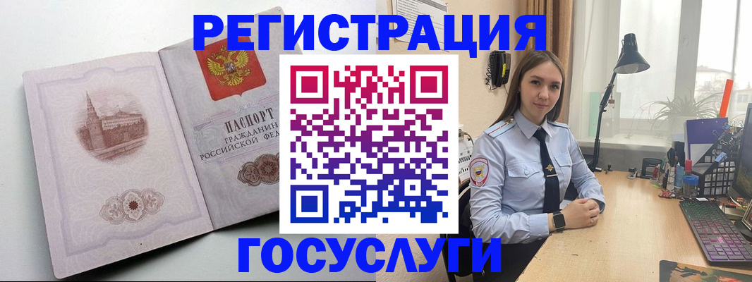 прописка паспорт в Мичуринске