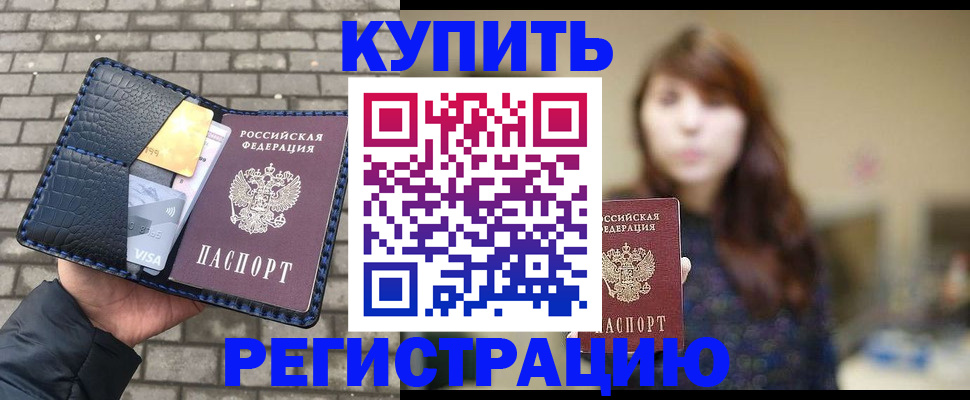 регистрация для дет. сада в Мичуринске