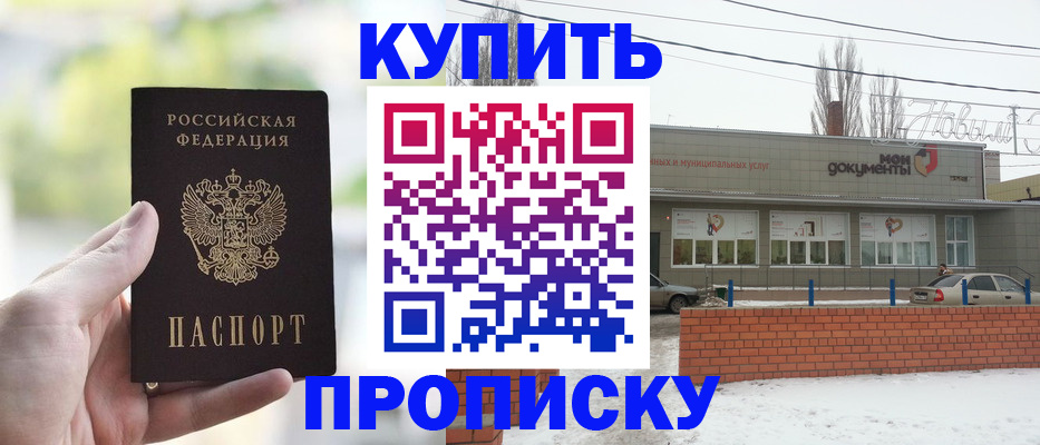 регистрация в Мичуринске